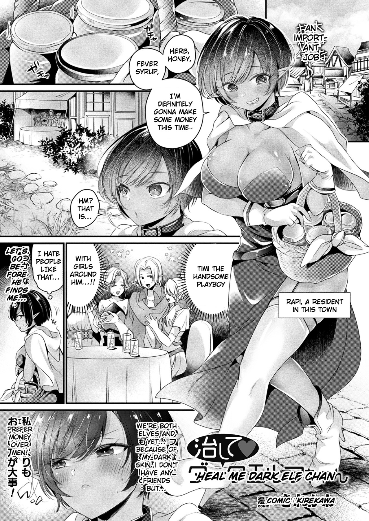 Hentai Manga Comic-Heal Me Dark Elf Chan-Read-1